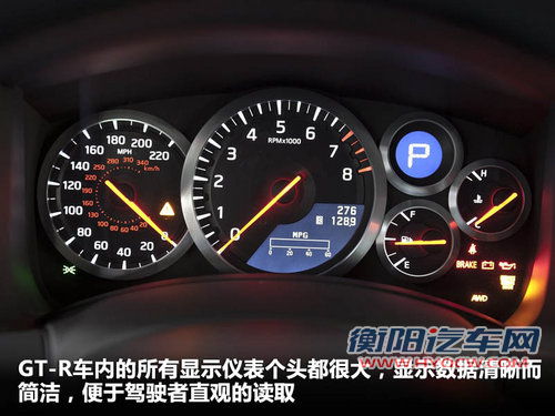 日产(进口)  日产GT-R 3.8T DCT