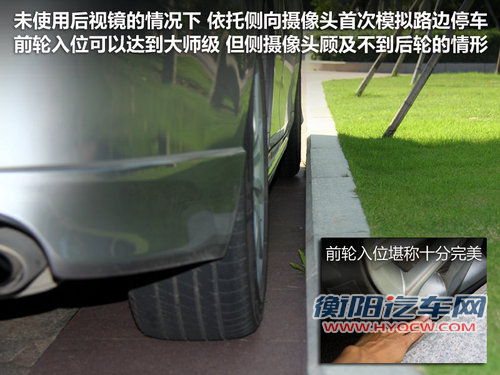 一汽丰田  全新锐志 2.5V AT