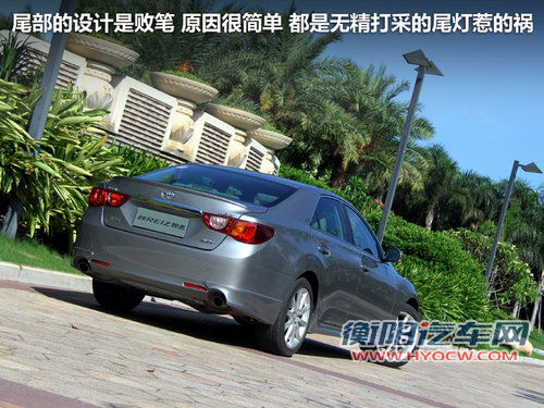 一汽丰田  全新锐志 2.5V AT