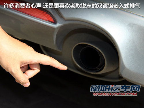 一汽丰田  全新锐志 2.5V AT