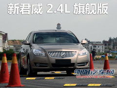 一汽丰田  全新锐志 2.5V AT