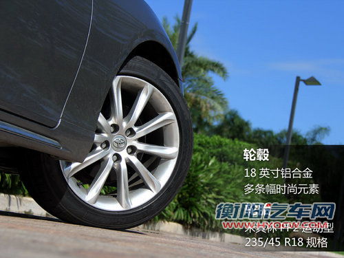 一汽丰田  全新锐志 2.5V AT