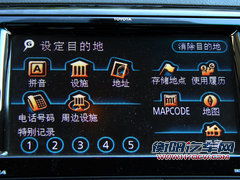 一汽丰田  全新锐志 2.5V AT