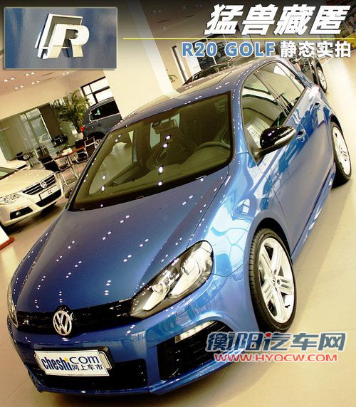 大众(进口)  高尔夫R 2.0TSI DSG