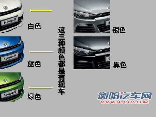 大众(进口)  高尔夫R 2.0TSI DSG