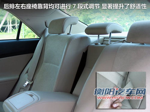 一汽丰田  全新锐志 2.5V AT