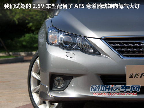 一汽丰田  全新锐志 2.5V AT