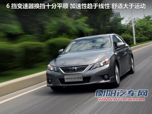 一汽丰田  全新锐志 2.5V AT