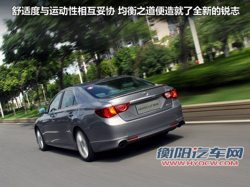 一汽丰田  全新锐志 2.5V AT