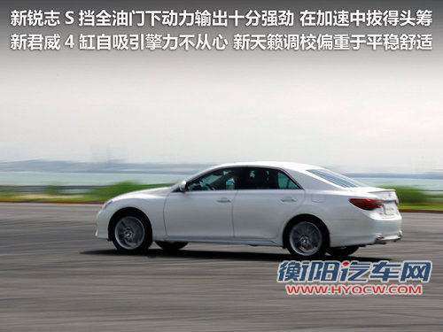 一汽丰田  全新锐志 2.5V AT