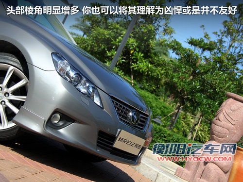 一汽丰田  全新锐志 2.5V AT
