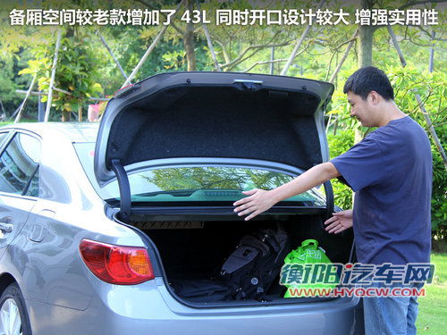 一汽丰田  全新锐志 2.5V AT