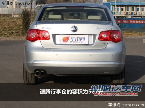表兄弟的对比 斯柯达明锐与一汽大众速腾