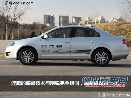 表兄弟的对比 斯柯达明锐与一汽大众速腾