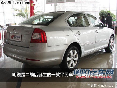 表兄弟的对比 斯柯达明锐与一汽大众速腾