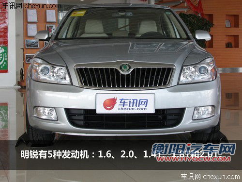表兄弟的对比 斯柯达明锐与一汽大众速腾