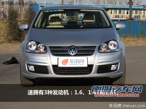 表兄弟的对比 斯柯达明锐与一汽大众速腾