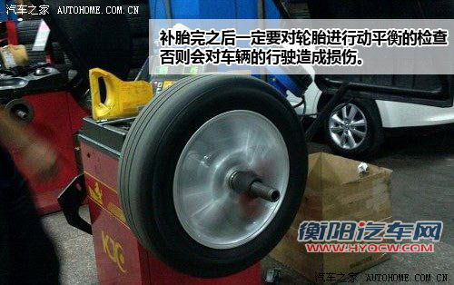 花小钱省大钱 市面上五种常见补胎方法