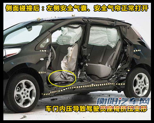 颈部保护出色 日产聆风安全性全面解析