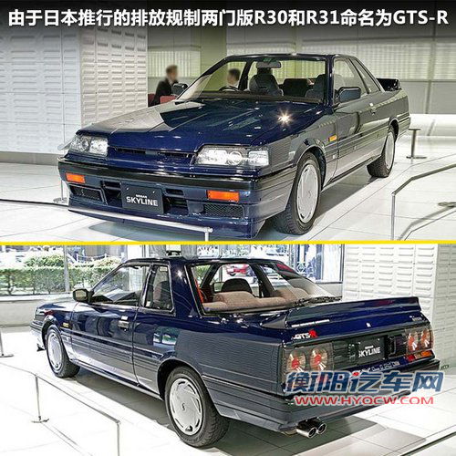 日产(进口)  日产GT-R 3.8T DCT