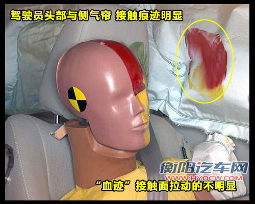 颈部保护出色 日产聆风安全性全面解析