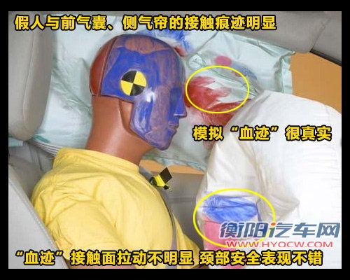 颈部保护出色 日产聆风安全性全面解析