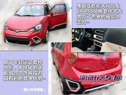 MG  MG3 Xross 1.5 AMT