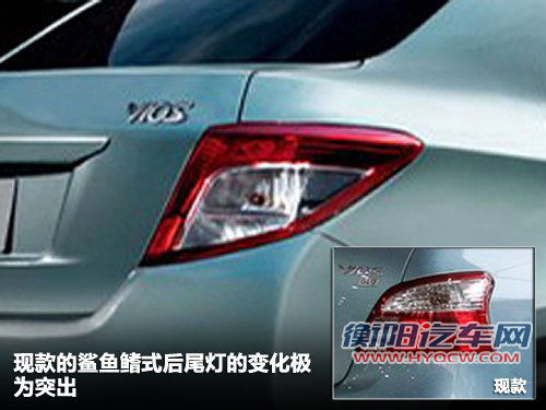 丰田全新威驰年底亮相 变身小卡罗拉