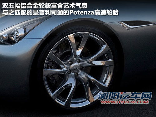 英菲尼迪  Essence 3.7 AT