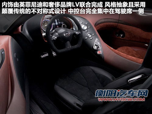 英菲尼迪  Essence 3.7 AT