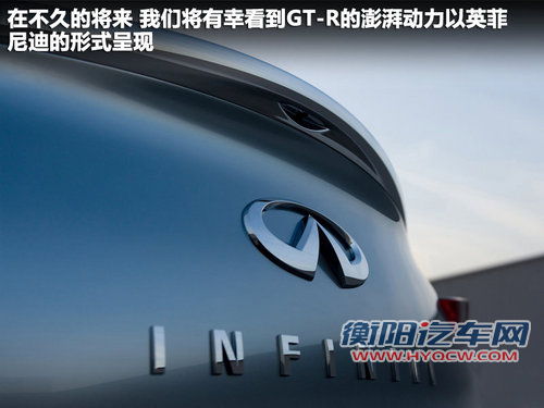 英菲尼迪  Essence 3.7 AT