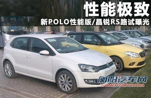 上海大众 新Polo 1.6 AT