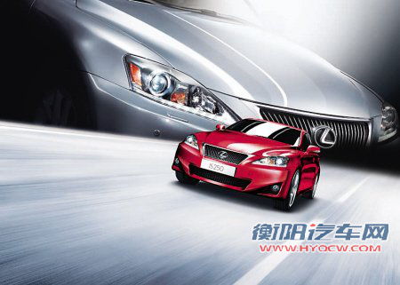 雷克萨斯IS250精英版上市 售价34.5万元