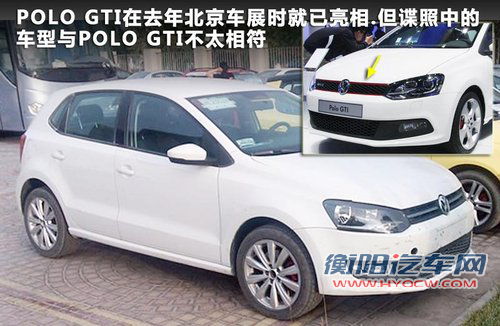 上海大众 新Polo 1.6 AT