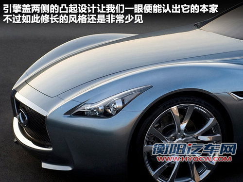 英菲尼迪  Essence 3.7 AT