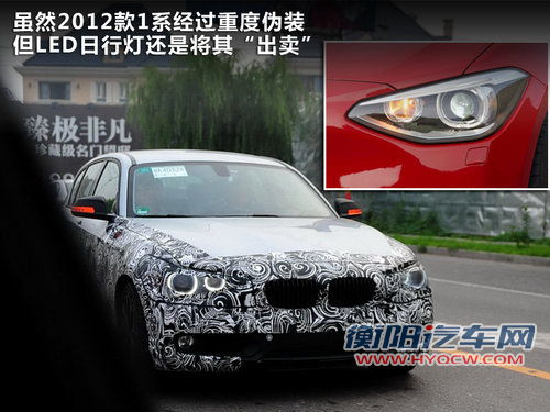 宝马(进口)  120i AT