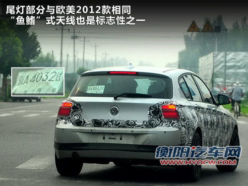 宝马(进口)  120i AT