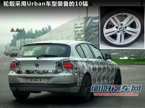 宝马(进口)  120i AT