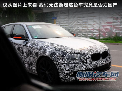 宝马(进口)  120i AT