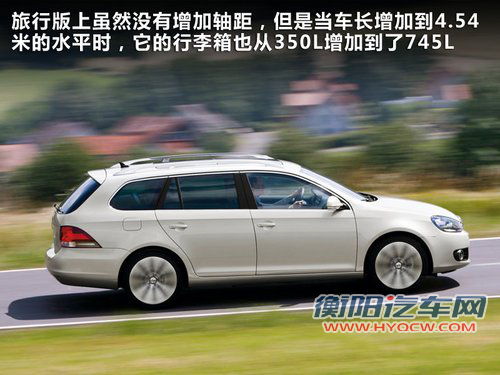 高尔夫-越野/旅行版将上市 4S店接受预订