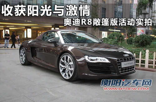 奥迪(进口)  R8 Spyder 5.2 FSI quattro