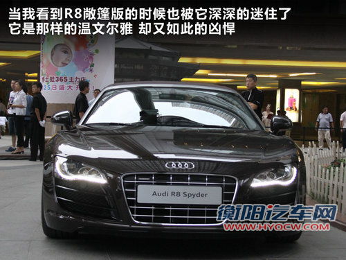 奥迪(进口)  R8 Spyder 5.2 FSI quattro