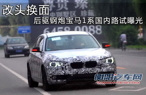 宝马(进口)  120i AT