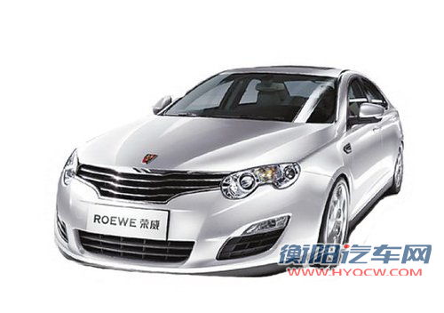 2012款荣威550加配26项售价12.48万元起