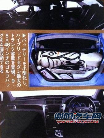 日版新款凯美瑞