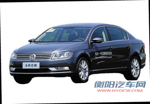 全新迈腾国内上市 售价19.98万元起