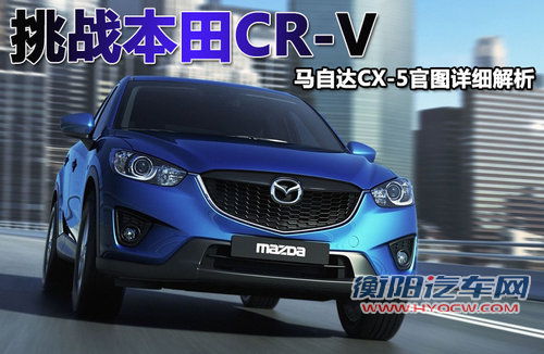 马自达(进口)  CX-5 2.0 AT