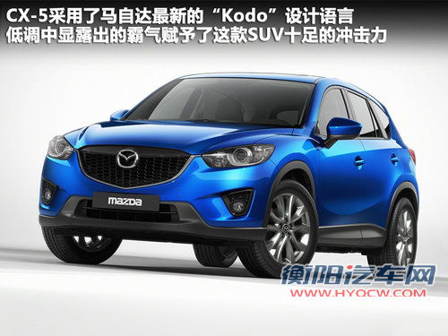 马自达(进口)  CX-5 2.0 AT