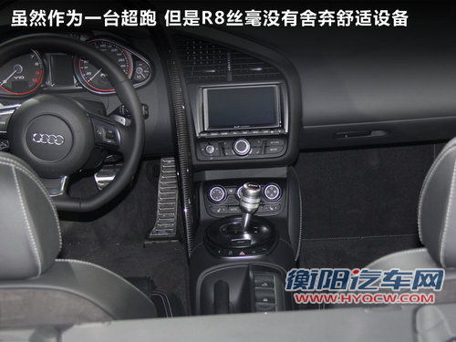 奥迪(进口)  R8 Spyder 5.2 FSI quattro