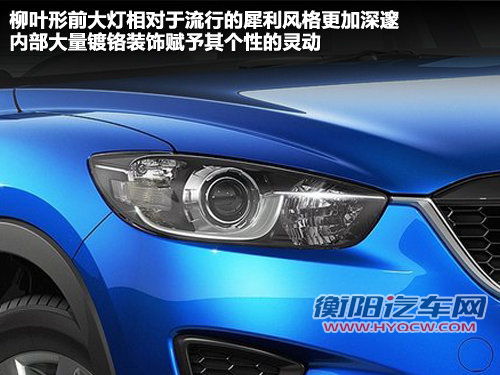 马自达(进口)  CX-5 2.0 AT